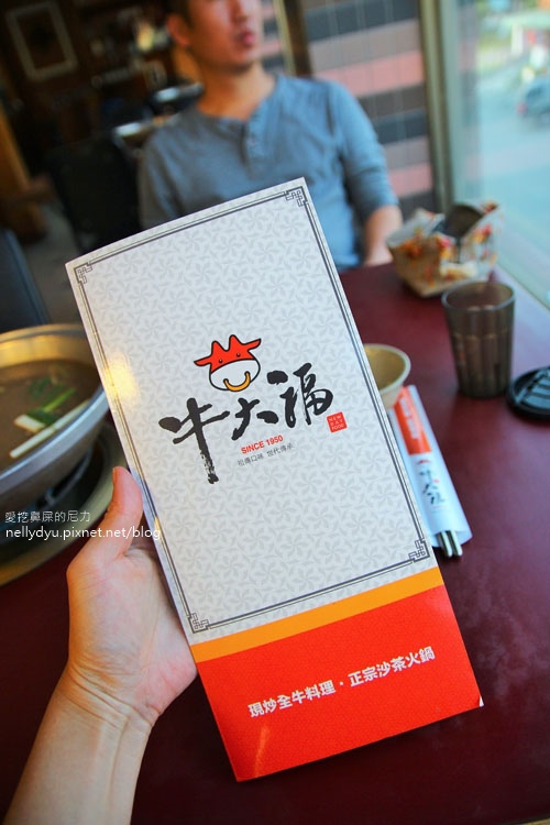牛大福 牛肉福正宗沙茶火鍋38.JPG