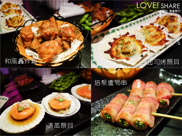 台北居酒屋,台北原住民料理,民生東路居酒屋