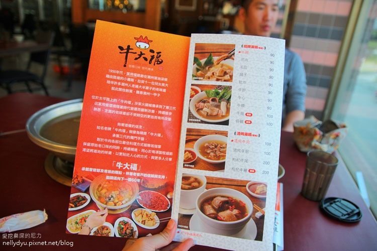牛大福 牛肉福正宗沙茶火鍋39.JPG