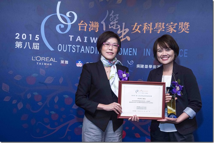 圖6_第八屆台灣傑出女科學家獎頒獎典禮_(左起) 台灣萊雅專業醫學美容事業部詹千慧總經理、2015年傑出獎得主臺灣大學化學系助理教授邱靜雯。