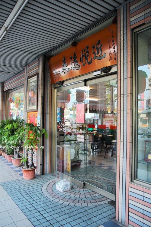 牛大福 牛肉福正宗沙茶火鍋34.JPG