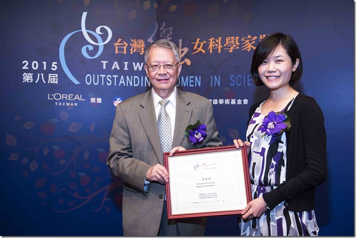 圖7_第八屆台灣傑出女科學家獎頒獎典禮__(左起)吳健雄學術基金會劉兆漢董事長、2015年孟粹珠獎學金得主交通大學應用化學所黃郁琁同學。