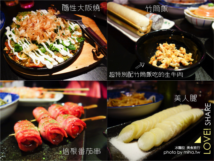 台北居酒屋,台北原住民料理,民生東路居酒屋