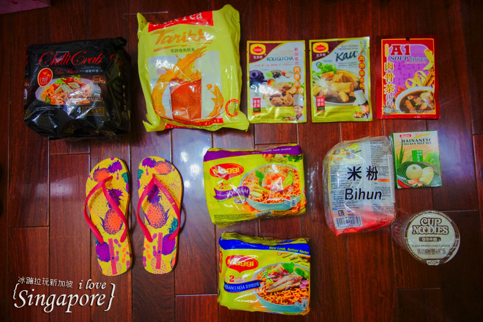新加坡伴手禮、新加坡好玩、新加坡紀念品、新加坡美食、新加坡自助旅行、新加坡自由行