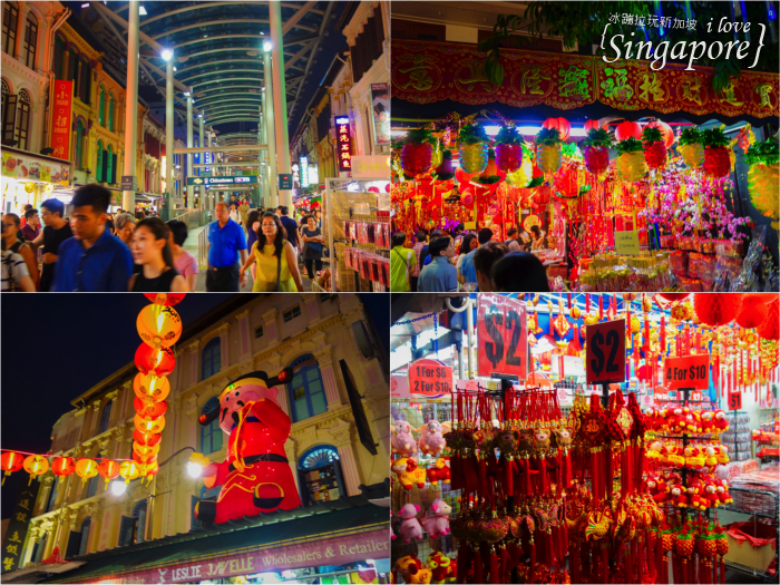 新加坡伴手禮、新加坡好玩、新加坡紀念品、新加坡美食、新加坡自助旅行、新加坡自由行