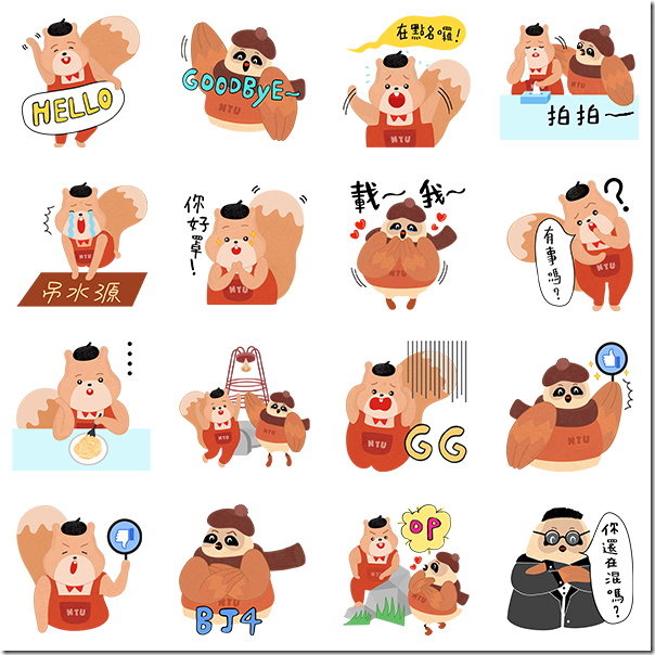 臺大 BAND 貼圖 - 松松 & 小雀幸