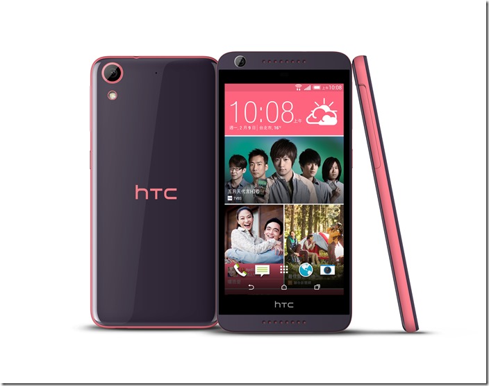 HTC Desire 626魅力紫