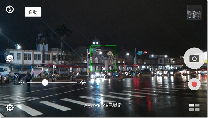 Screenshot_2015-03-05-19-53-17