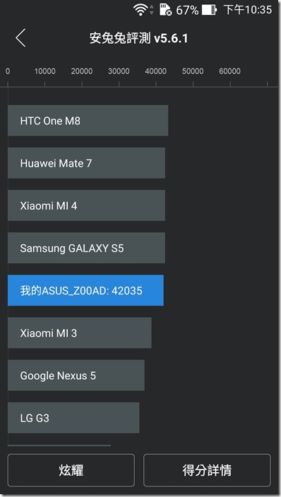 Screenshot_2015-03-05-22-35-44