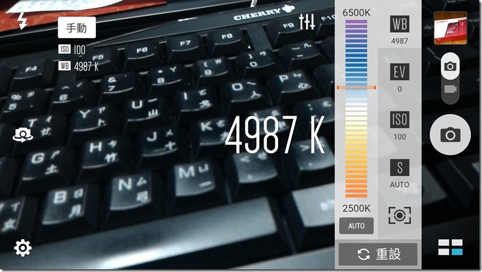 Screenshot_2015-03-06-19-18-23