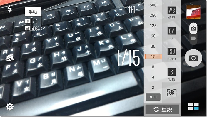 Screenshot_2015-03-06-19-18-34