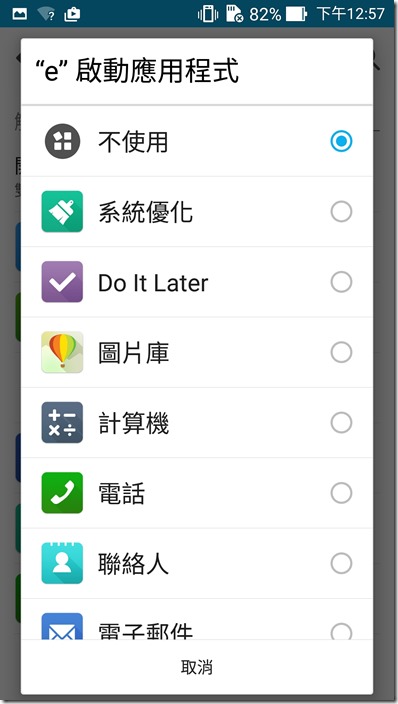 Screenshot_2015-03-07-12-57-42