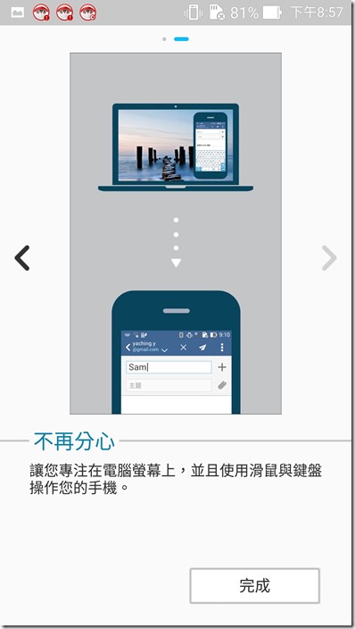 Screenshot_2015-03-08-20-57-49
