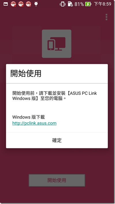 Screenshot_2015-03-08-20-59-25