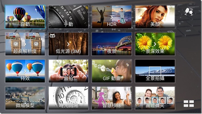 Screenshot_2015-03-09-12-08-25