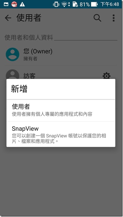 Screenshot_2015-03-09-18-48-20