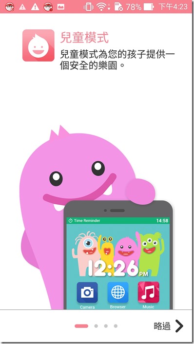 Screenshot_2015-03-10-16-23-25