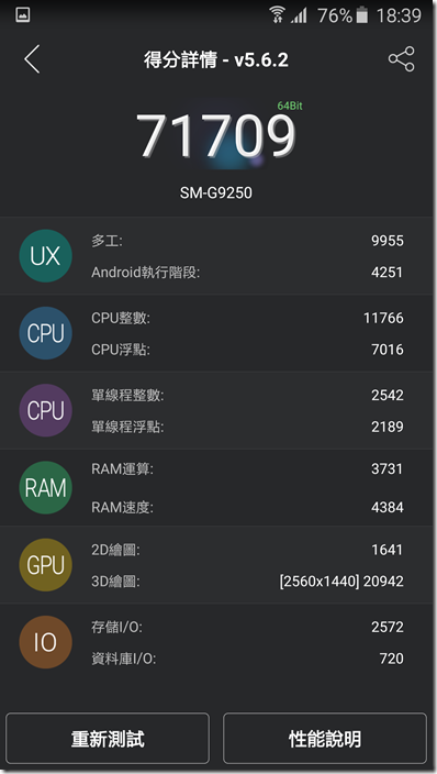 Screenshot_2015-03-19-18-39-09