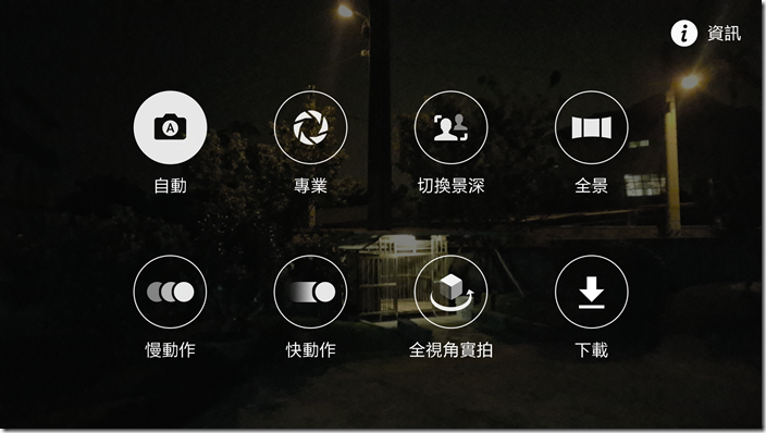 Screenshot_2015-03-20-20-26-05