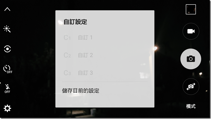 Screenshot_2015-03-20-20-27-12