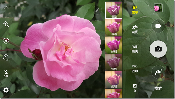 Screenshot_2015-03-23-11-28-10