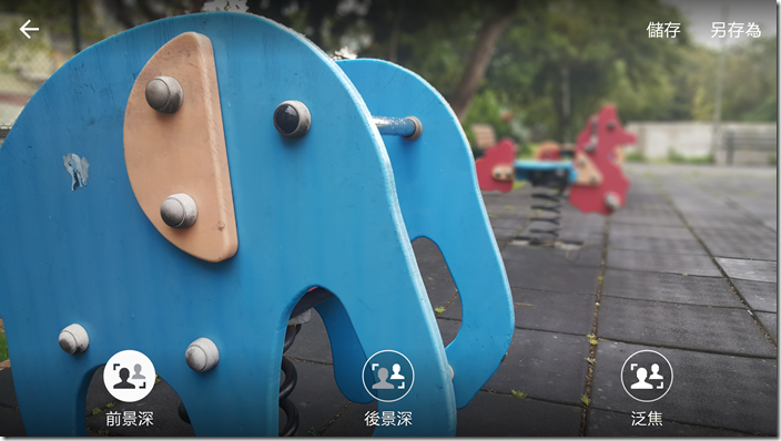 Screenshot_2015-03-23-11-53-53