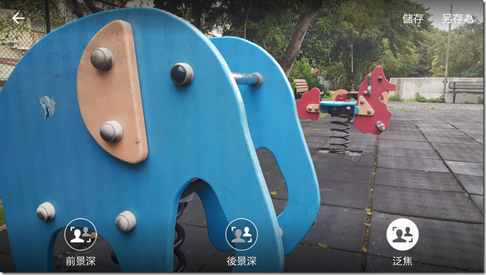 Screenshot_2015-03-23-11-54-01