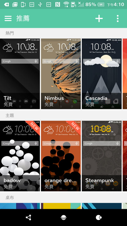 Screenshot_2015-03-26-16-10-28