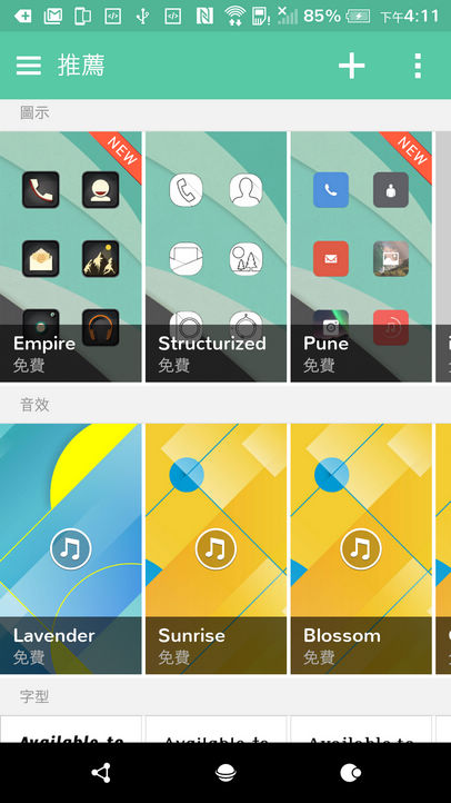 Screenshot_2015-03-26-16-11-10