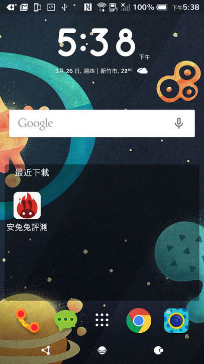 Screenshot_2015-03-26-17-38-14