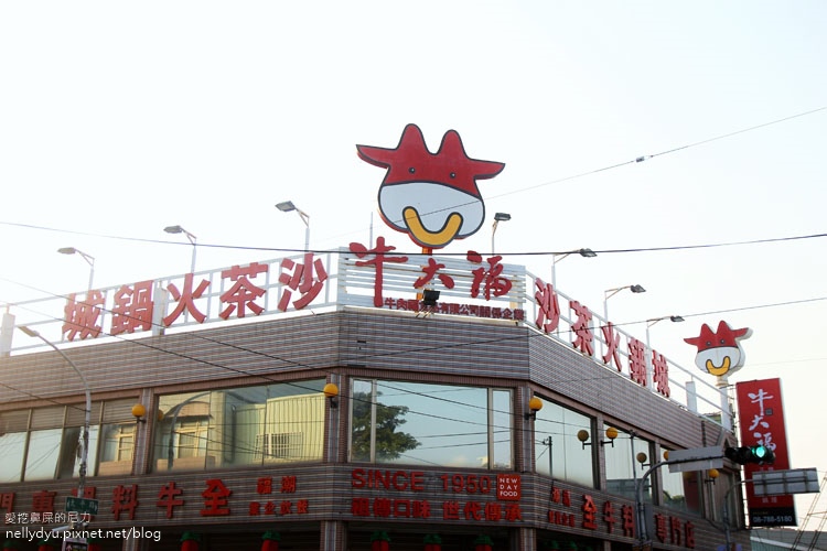 牛大福 牛肉福正宗沙茶火鍋31.JPG