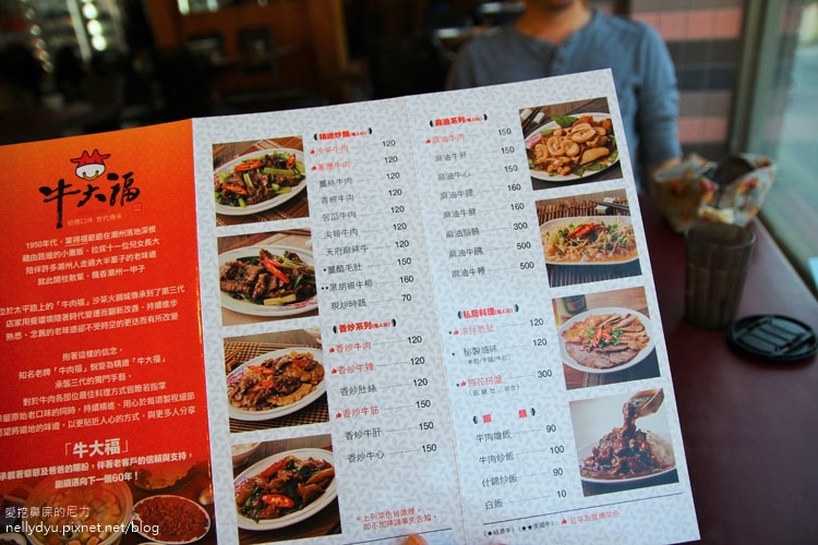 牛大福 牛肉福正宗沙茶火鍋40.JPG