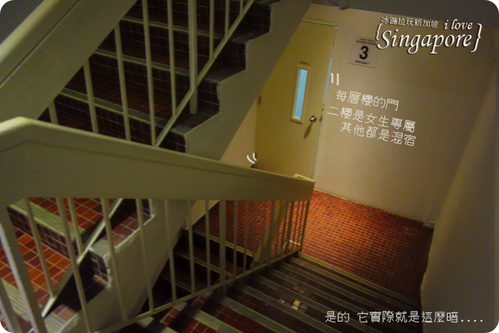 B88 Hostel,新加坡青年旅館,新加坡便宜住宿