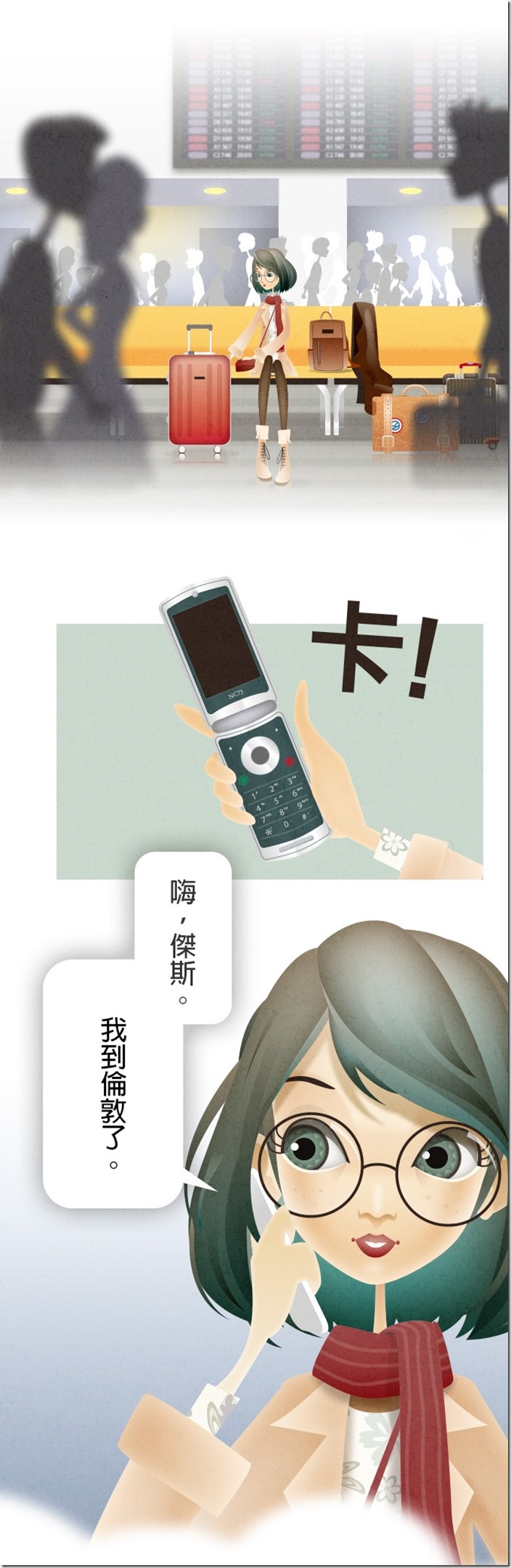 全台最紅上班族「馬克」也加入comico平台，comico連載新作《從雲端開始愛》，跳脫馬克系列原有畫風，以鬼靈精怪的輕熟女為主軸