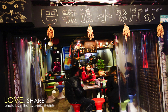 台北居酒屋,台北原住民料理,民生東路居酒屋