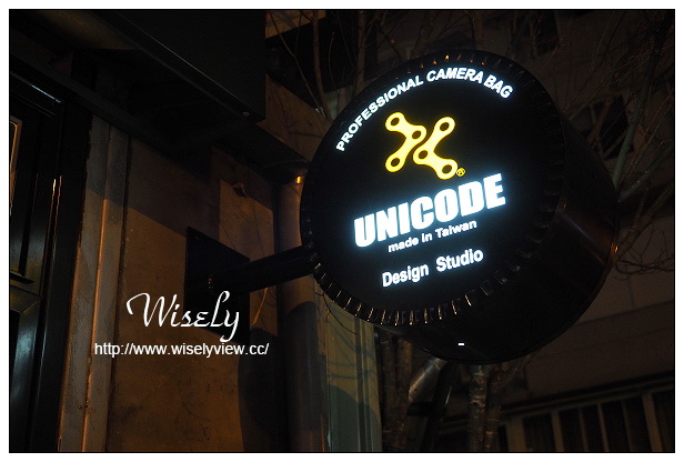 【買物】台北市。大安區:Unicode Professional Camera Bag Design Studio@純軍規攝影包H1N1F1~MOLLE模組化輕質承載裝備系統