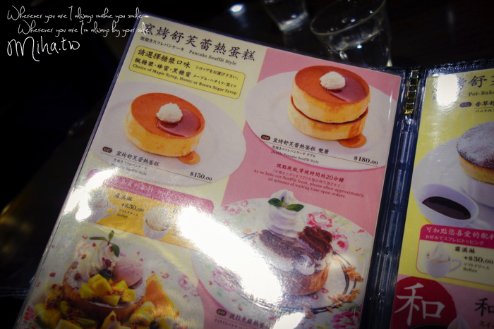 mee cafe,國父紀念館咖啡,國父紀念館舒芙蕾,