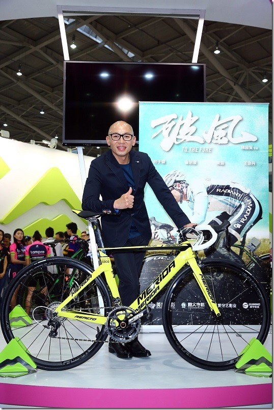 香港林超賢導演稱電影破風生涯最艱難，今揭曉電影紀念車，感謝贊助商美利達自行車大力相助