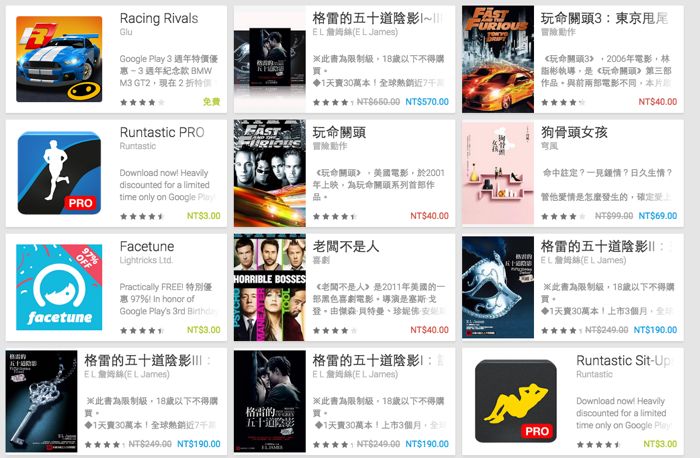 螢幕快照 2015-03-04 下午2.43.08