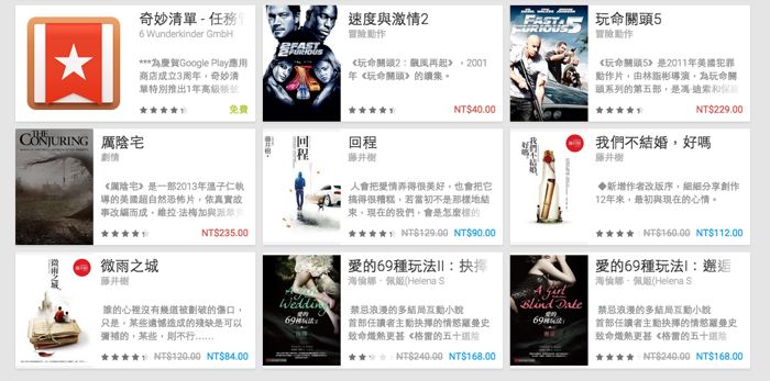 螢幕快照 2015-03-04 下午2.43.23