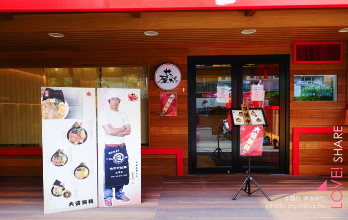 東區拉麵推薦,台北拉麵推薦,日本世田谷拉麵