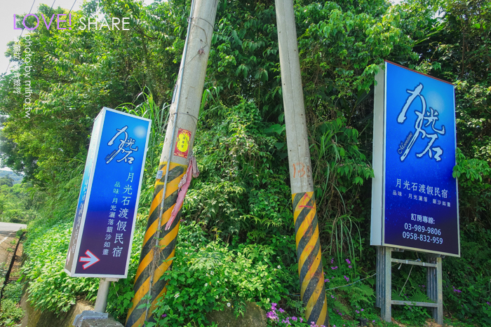 宜蘭月光石度假會館,宜蘭住宿,宜蘭民宿