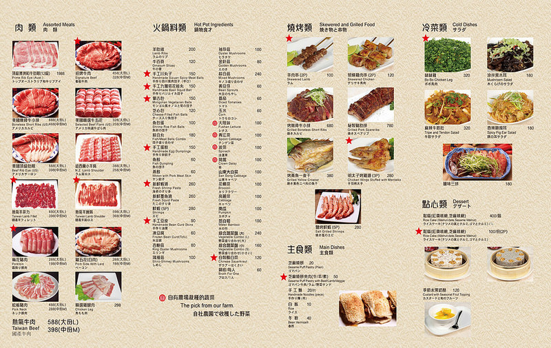 (Microsoft PowerPoint - \244\270\245@\257\252\302\262\263\370 0207 2015.pptx)