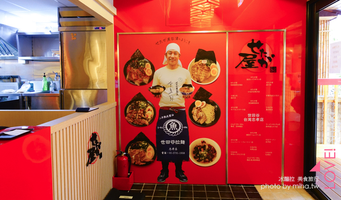 東區拉麵推薦,台北拉麵推薦,日本世田谷拉麵