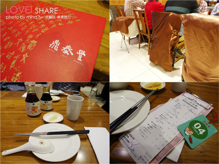 鼎泰豐必吃,台灣必吃美食,台灣美食,鼎泰豐點菜