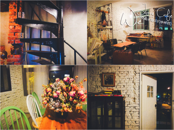 台北咖啡廳,台北韓式料理,大安森林公園咖啡廳