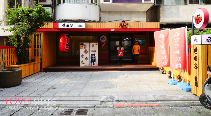 東區拉麵推薦,台北拉麵推薦,日本世田谷拉麵