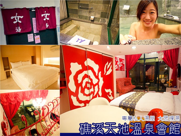 礁溪溫泉飯店,宜蘭住宿,礁溪民宿