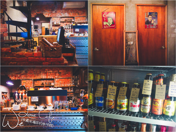 台北咖啡廳,台北韓式料理,大安森林公園咖啡廳