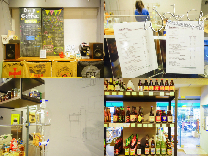 台北咖啡廳,台北下午茶,提拉米蘇